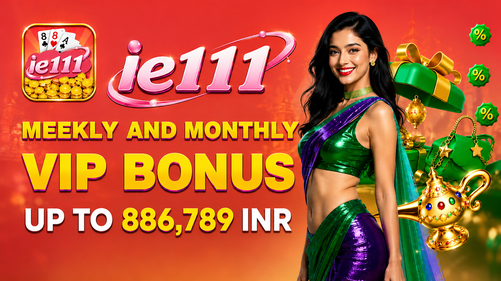 IE111 Game promotional banner placeholder